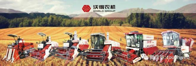 沃得農(nóng)機(jī)注冊(cè)終止背后 60億募資夢(mèng)碎與實(shí)控人股權(quán)凍結(jié)疑云